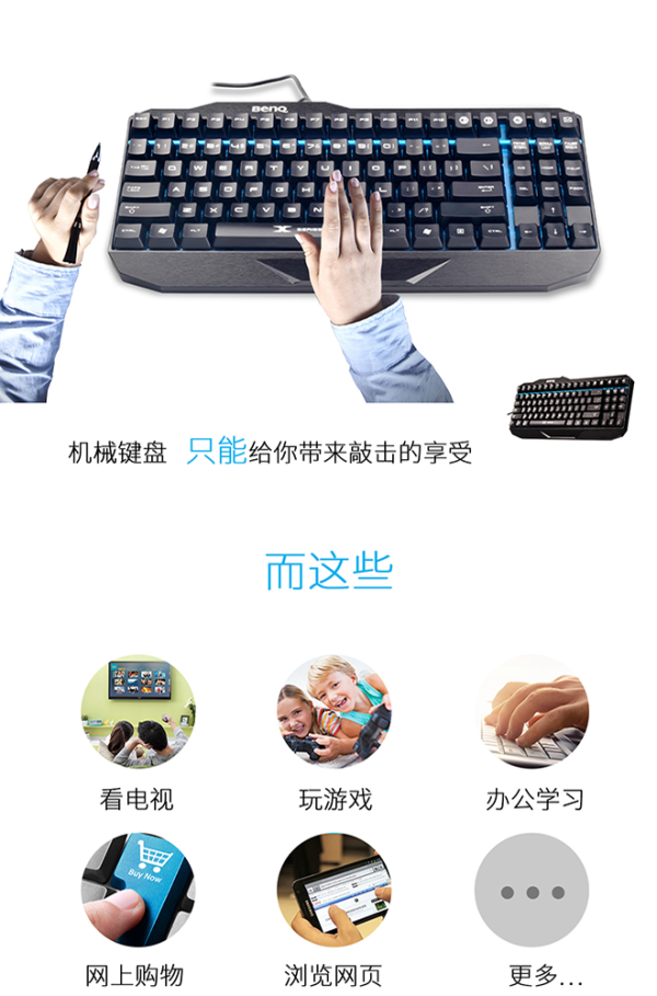 ACOOO 智酷 oneBoard Pro＋ 智能键盘