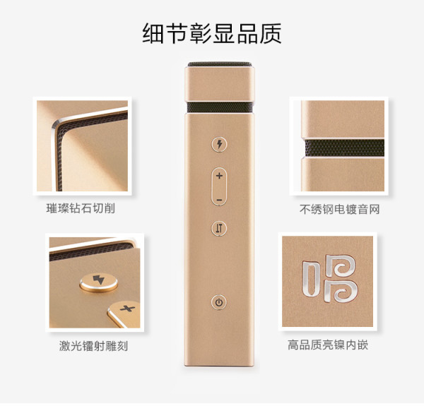 【抢先首发众测】唱吧 M1 数字麦克风