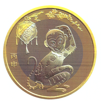 2016猴年贺岁纪念币 开箱