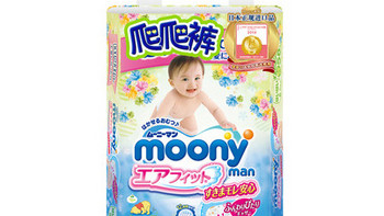 妈妈优选：日本纸尿裤品牌 moony 尤妮佳 入驻天猫 