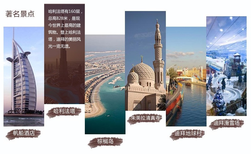 华中9小时直飞中东：中国南方航空 推出 深圳-武汉-迪拜 新航线