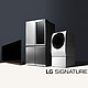 2.57毫米OLED电视领衔：LG 推出 全新 SIGNATURE 高端电器品牌