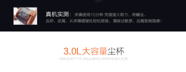 小狗 D-9006 卧式吸尘器