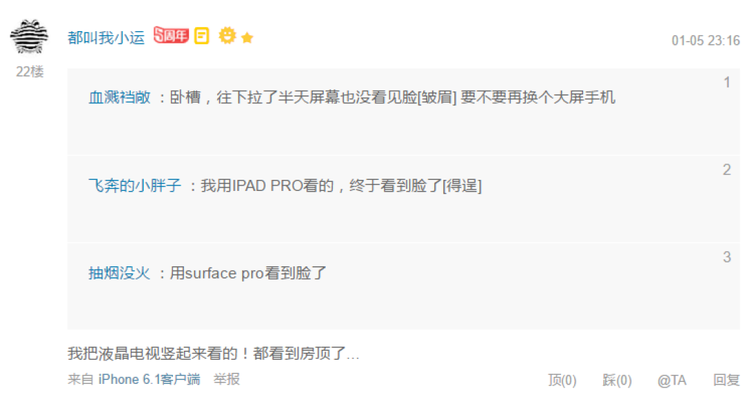众测君每日一发：奥克斯Smart系列破壁机和小狗D-9006卧式吸尘器【附SMZDM定制手账抽奖通道】