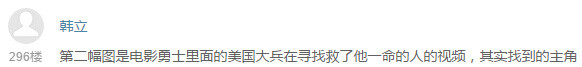 “一周值影快报”第35期：《星球大战7》周末内地公映、万达集团控股传奇娱乐