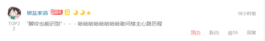 众测君每日一发：荣耀路由Pro 双千兆次世代旗舰路由【附SMZDM定制台历抽奖通道】