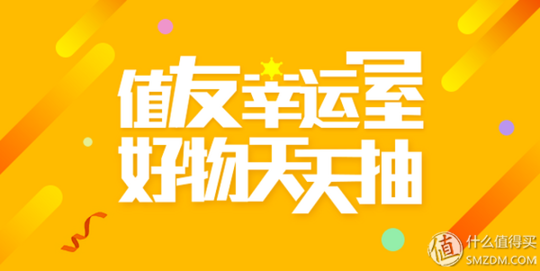 众测君每日一发：荣耀路由Pro 双千兆次世代旗舰路由【附SMZDM定制台历抽奖通道】