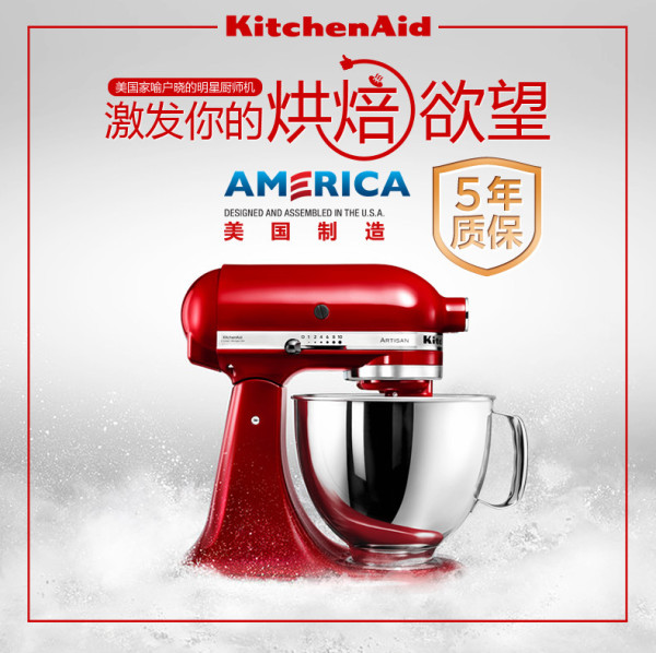KitchenAid 家用料理搅拌机(颜色随机)_消费众测_什么值得买