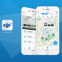 升级社交属性：DJI 大疆 发布无人机用户服务平台DJI+Discover