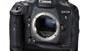 提升自动对焦与视频录制性能：Canon 佳能 推出 EOS-1DX Mark II 旗舰单反相机