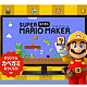 随心创作马里奥壁纸：Nintendo 任天堂 推出 SUPER MARIO MAKER 壁纸制作网页