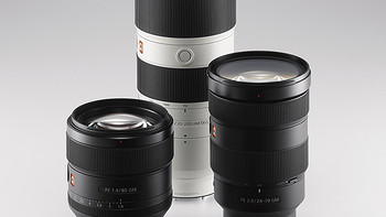 明日之镜：SONY 索尼 发布国行FE24-70 F2.8GM、FE85 F1.4GM、FE70-200 F2.8GM“大师级”镜头