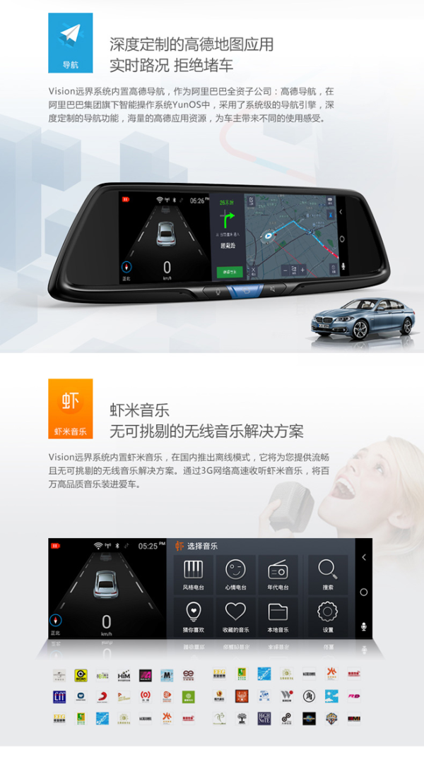 【抢先首发众测】JADO 捷渡 远界V690S 智能行车记录仪
