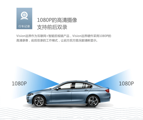 抢先首发众测jado捷渡远界v690s智能行车记录仪