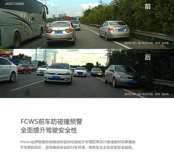 【抢先首发众测】JADO 捷渡 远界V690S 智能行车记录仪