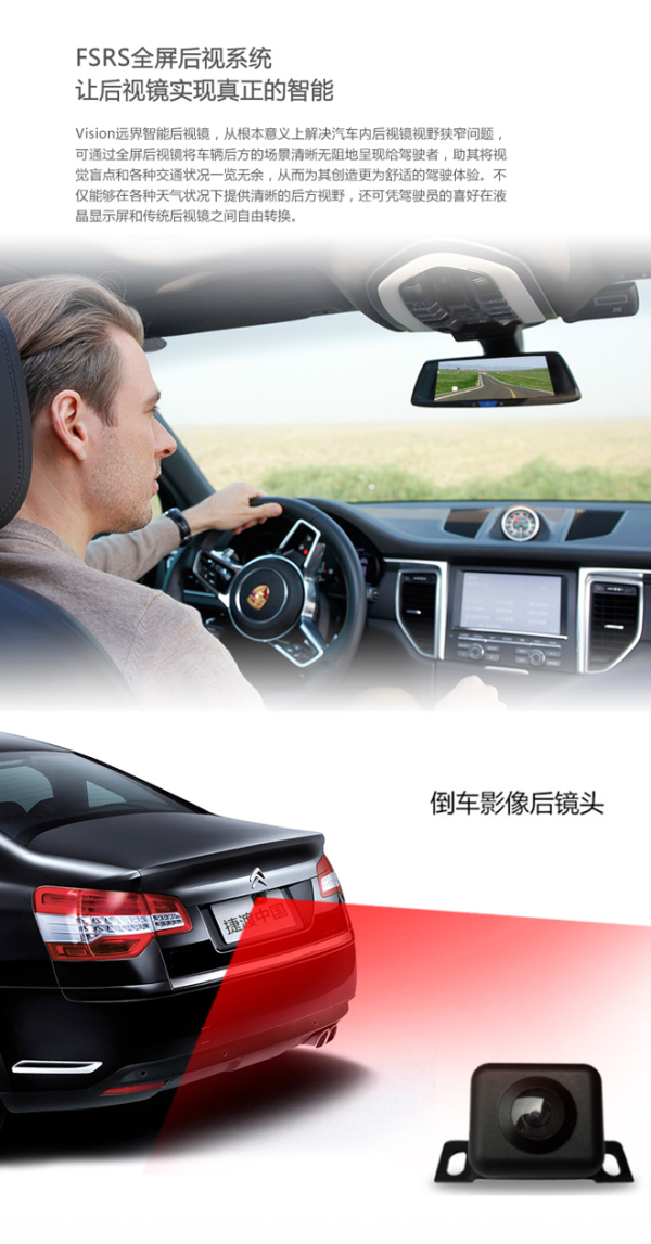 【抢先首发众测】JADO 捷渡 远界V690S 智能行车记录仪