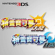 喜迎官方中文版：Nintendo 任天堂正式公布《口袋妖怪 太阳/月亮》