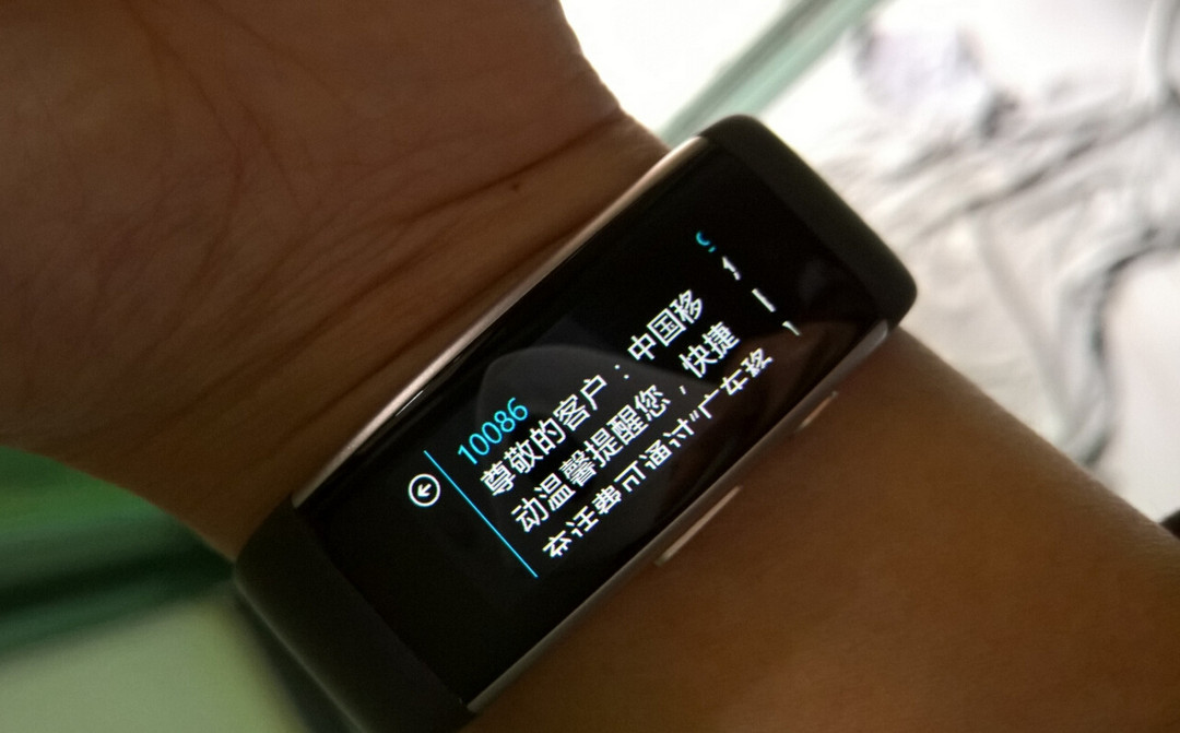 该来的终于来了：微软 Microsoft Band 2代智能手环 更新 支持中文推送显示