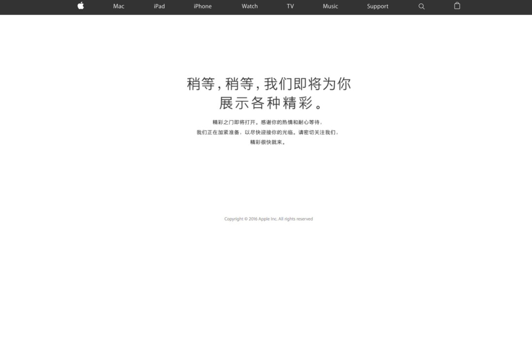 4英寸iPhone SE发布:Apple 苹果 2016年春季新品发布会图文回顾