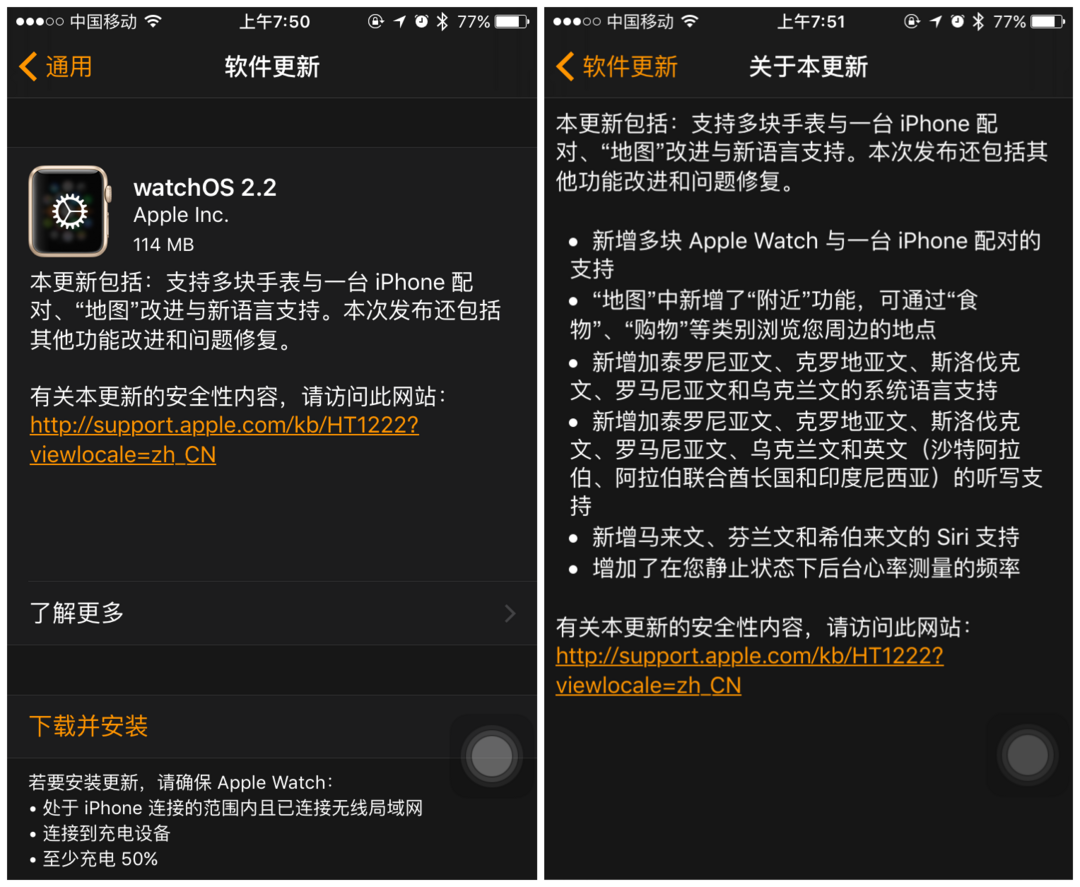 新表带新价格：Apple Watch 发布新款表带和新版系统