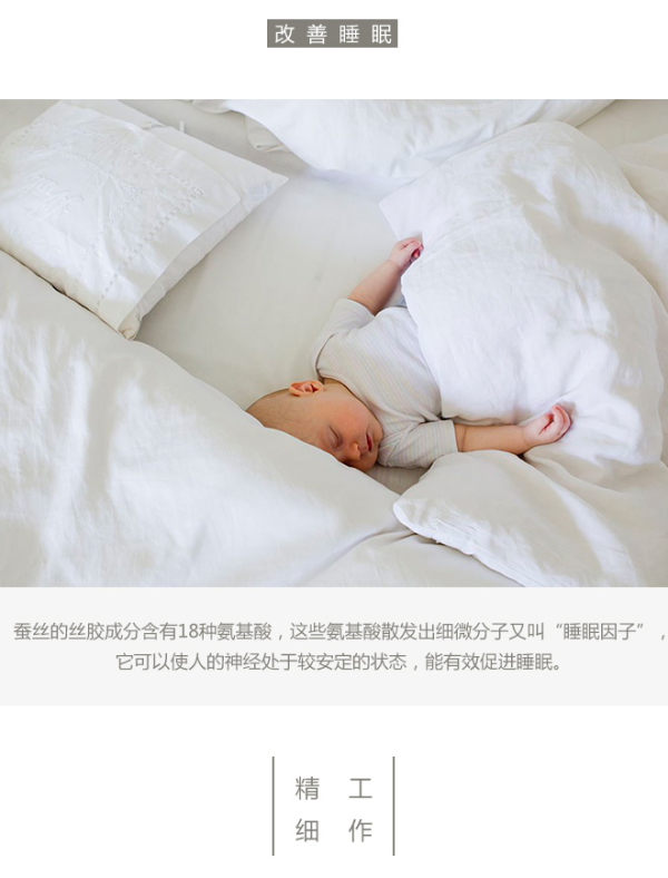 【抢先首发众测】网易严选 双宫茧桑蚕丝被+全棉可水洗抗菌防螨丝羽绒枕 套装