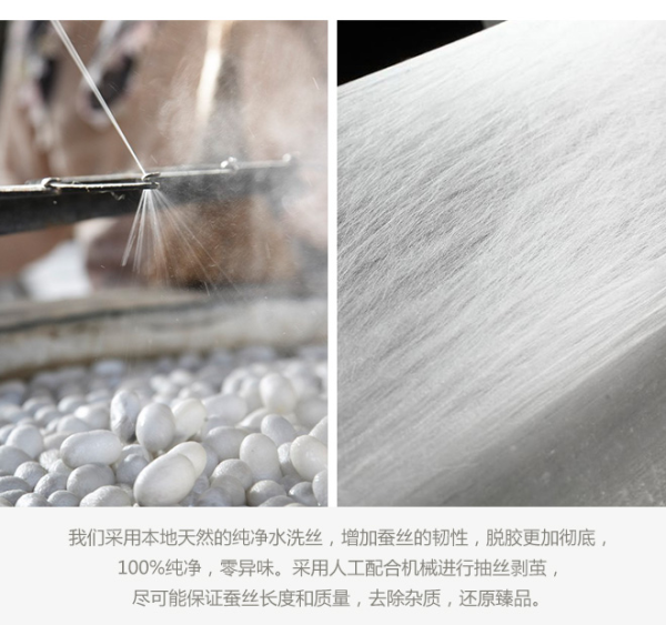 【抢先首发众测】网易严选 双宫茧桑蚕丝被+全棉可水洗抗菌防螨丝羽绒枕 套装