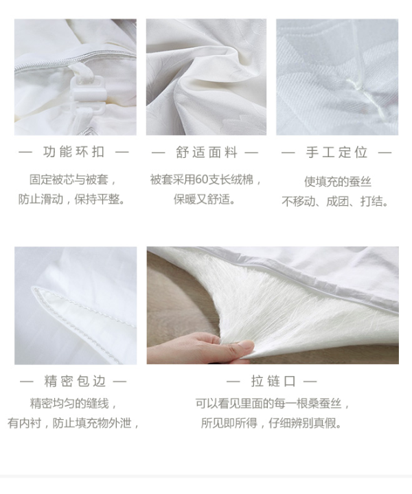 【抢先首发众测】网易严选 双宫茧桑蚕丝被+全棉可水洗抗菌防螨丝羽绒枕 套装