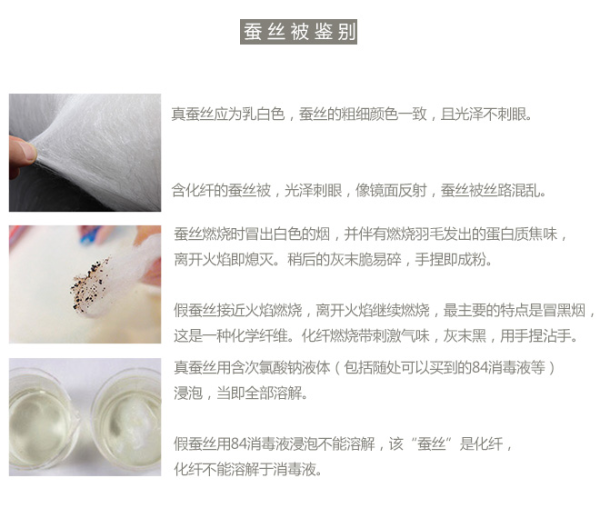【抢先首发众测】网易严选 双宫茧桑蚕丝被+全棉可水洗抗菌防螨丝羽绒枕 套装