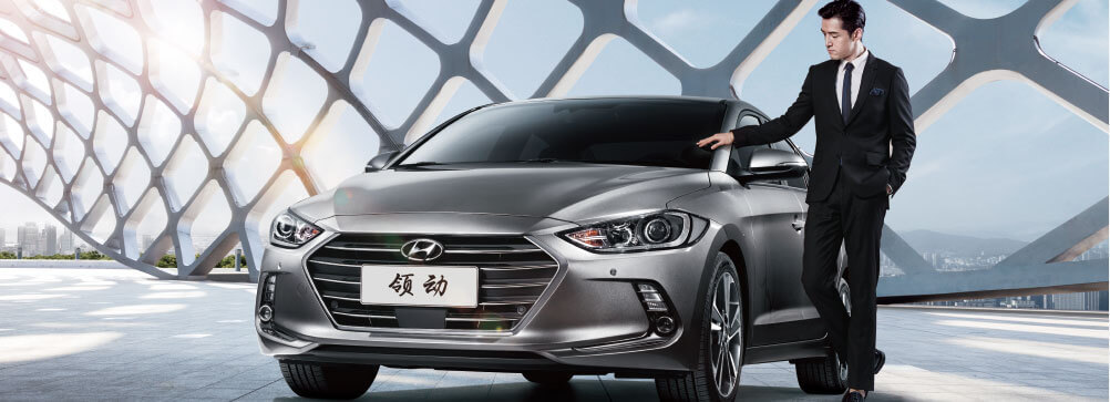 六代伊兰特国产版:hyundai 北京现代 elantra 领动上市开卖