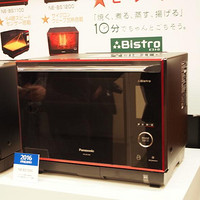 采用新型平板式加热器：Panasonic 松下 发布 新款 Bistro系列 水波炉 NE-BS1300