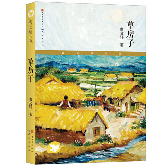 国内首位:童书作家曹文轩获国际安徒生奖