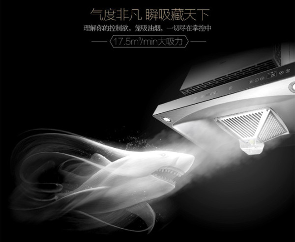 【抢先首发众测】Midea 美的 CXW-200-TT9077-GRA 天境制冷抽油烟机