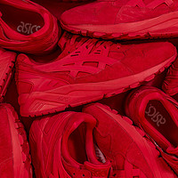 触目惊心的红：ASICS 亚瑟士 联合 Packer Shoes 推出 Triple Red 鞋款