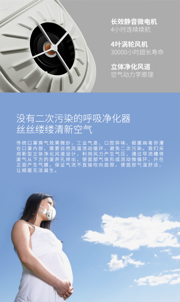 【抢先首发众测】DNC 东研 呼吸净化器