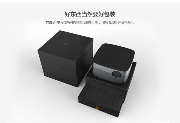 抢先首发众测极米无屏电视h1