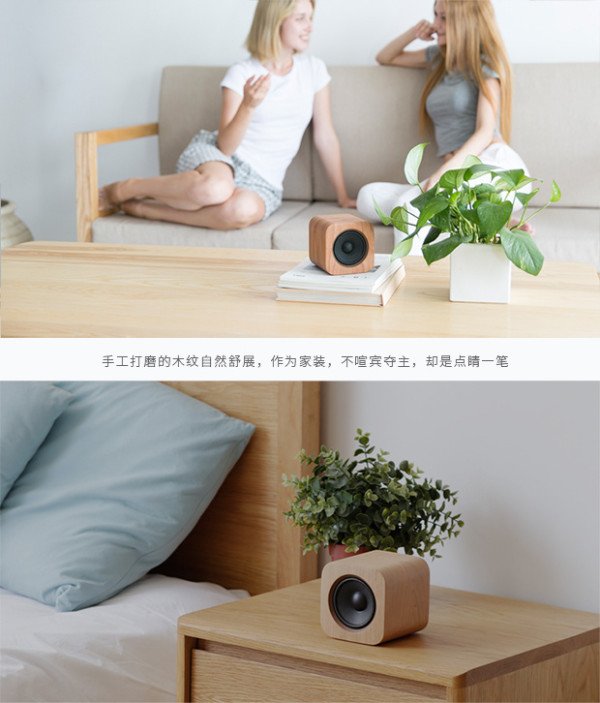 Sugr Cube 方糖蓝牙音箱