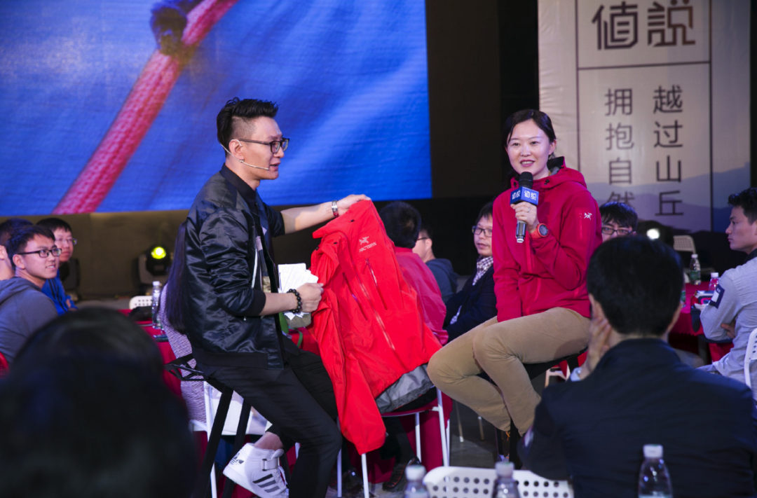 《值说》分享会第二期:“拥抱自然 越过山丘”图文回顾
