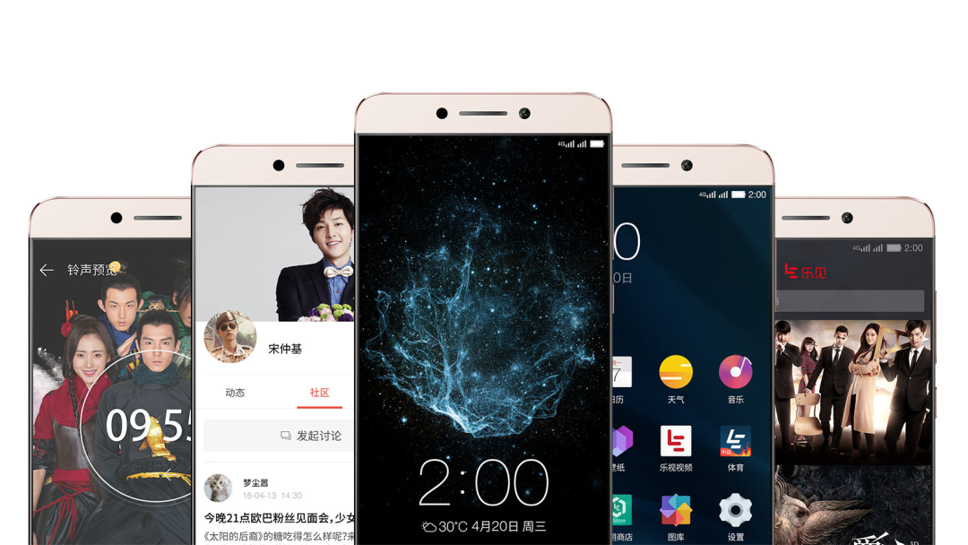 取消3.5mm口、主推CDLA音频标准：Letv 乐视 发布 乐2 / 乐2 Pro / 乐Max2 手机