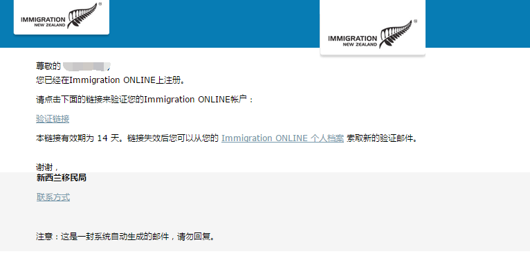 签证快讯：新西兰对华可电子签 中文网签正式上线 
