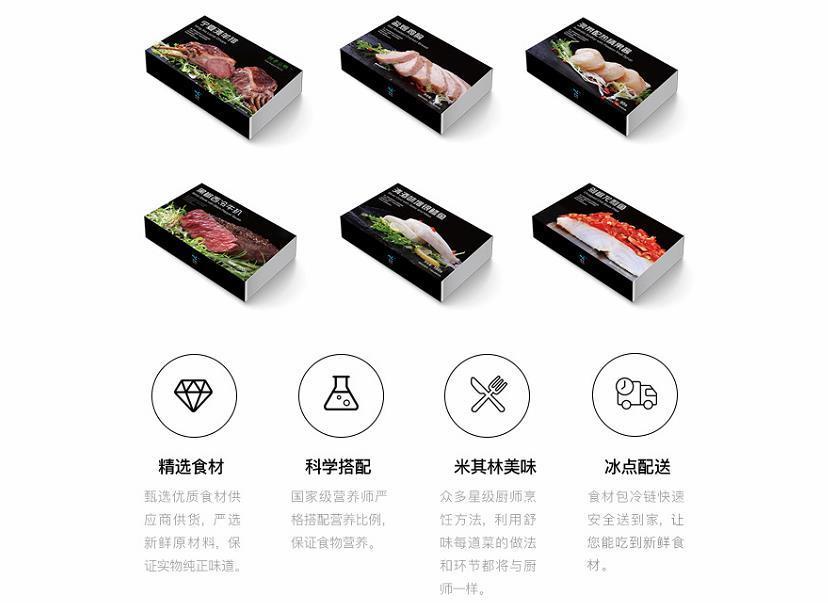 智能真空慢煮：Sous Vide 舒味 推出 Sous Vide Pro 低温慢煮机