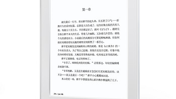 让阅读更时尚：Amazon 亚马逊 白色经典版 Kindle Paperwhite 电子书阅读器 国内开启预售