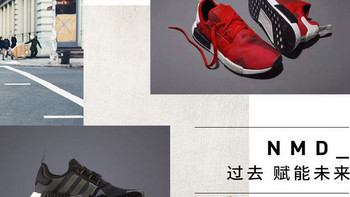 第三波NMD发售：adidas 阿迪达斯 NMD 几何迷彩配色 明日10:00 正式发售