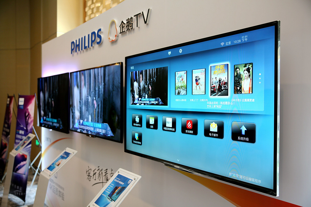 硬件&内容联合：PHILIPS 飞利浦 联合 企鹅TV 发布4K+ 电视新品