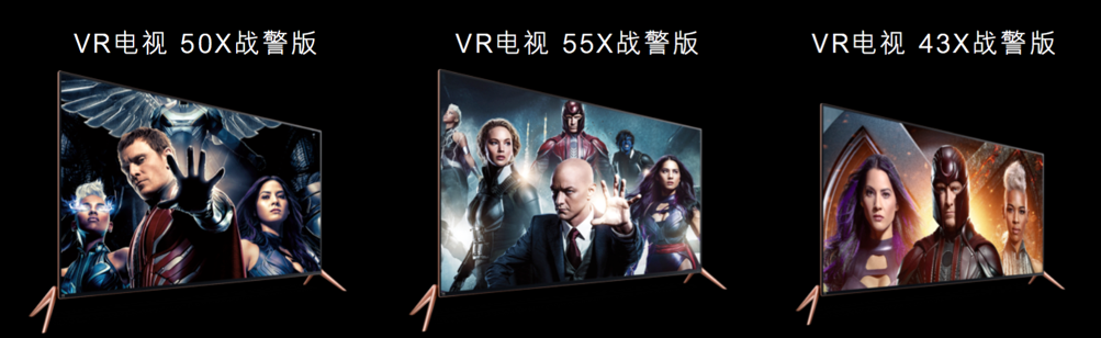 引入VR资源：暴风TV 发布 第二代 43/50/55吋 超体电视  X战警版