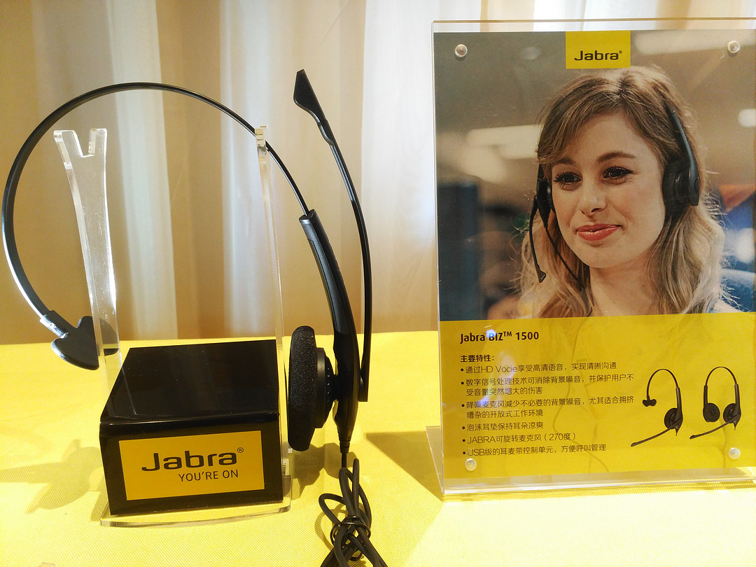 入门级呼叫中心解决方案：Jabra 捷波朗 发布 BIZ 1500 有线耳麦