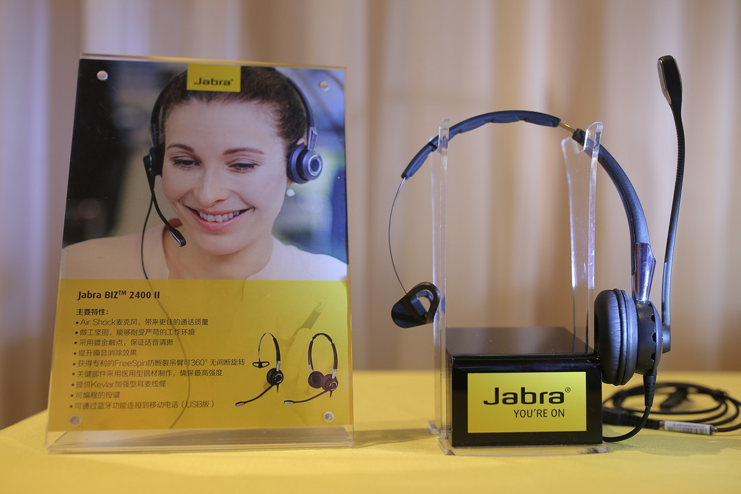 入门级呼叫中心解决方案：Jabra 捷波朗 发布 BIZ 1500 有线耳麦