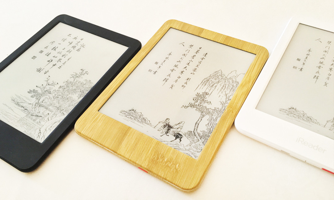 更为轻便的阅读体验：掌阅 发布 iReader Plus 电纸书阅读器