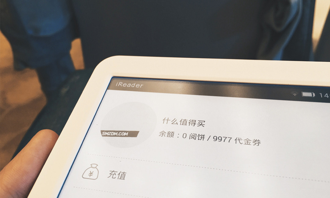 更为轻便的阅读体验：掌阅 发布 iReader Plus 电纸书阅读器