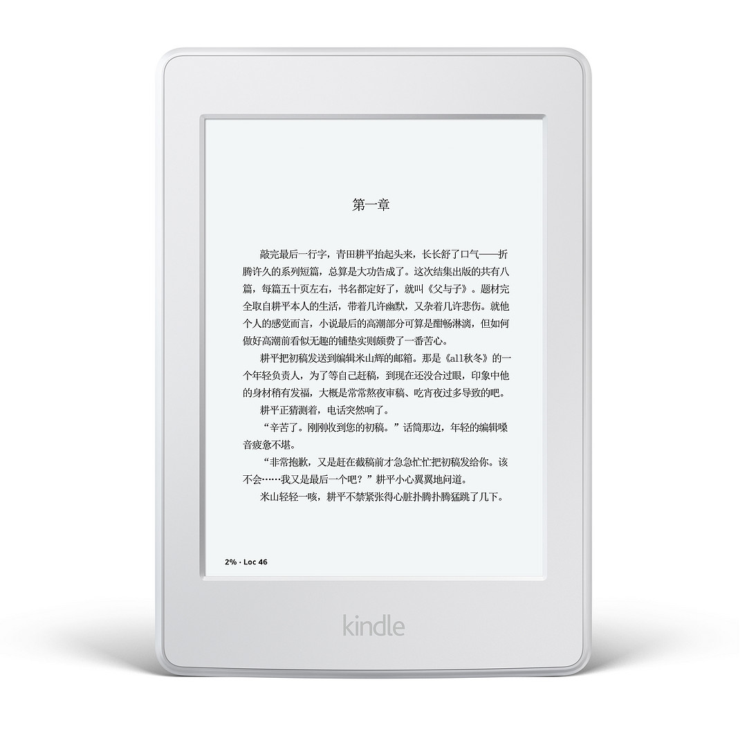 你可能从未如此会用Kindle：Amazon 亚马逊 Kindle Paperwhite3 白色版 开箱&解决所有使用问题
