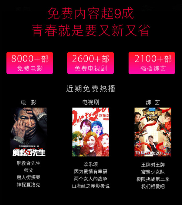 【天猫定制】暴风TV 50TM 暴风超体电视